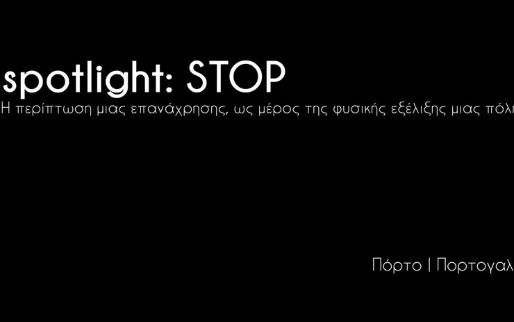 spotlight: STOP