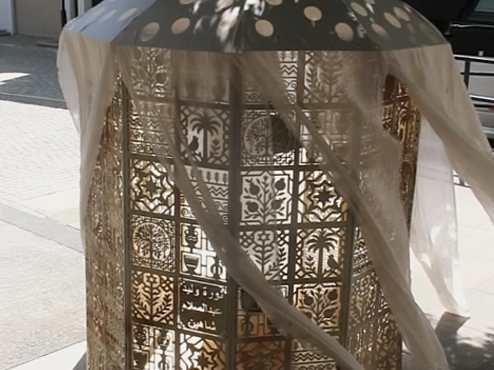 EARTH REMEMBERS: MATERIAL CRAFT IN LIBERATED GAZA