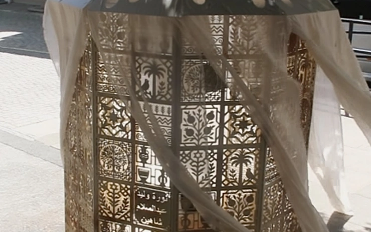 EARTH REMEMBERS: MATERIAL CRAFT IN LIBERATED GAZA