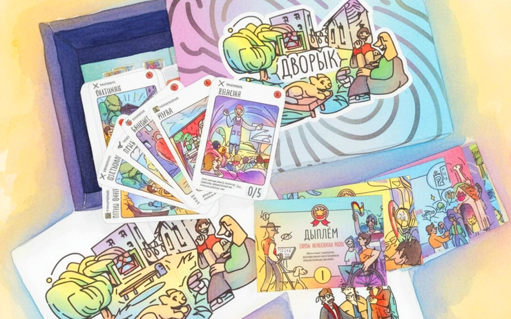 Dvoryk: practising urban rights in everyday life