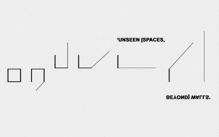 ‘Unseen [spaces, Beyond] walls’